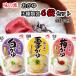 [ Ajinomoto ]...<<3 вид каждый 6 пакет комплект >> всего 18 пакет ( белый ../ слива ../ шар ...) набор комплект 