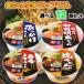 [ можно выбрать комплект ][ Tokushima производства мука ] золотой Chan сырой .. модель udon 4 вид из можно выбрать 12 шт. комплект (.... udon /.... японский стиль Akira futoshi udon /.... udon /. udon )