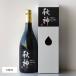  japan sake Kiyoshi sake book@. structure . sake .. Gifu .. height mountain autumn god water Akira bear. tears 720ml black 1 pcs 