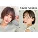 [ Fukuoka * небо бог ] cut + цвет +TOKIO уход + уголь кислота Izumi 