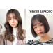 [ Hokkaido * большой через ] cut + цвет +TOKIO уход + уголь кислота Izumi 