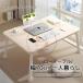  low table folding Mini table width 70cm folding stylish small Mini compact low dining table low table strong one person living folding 