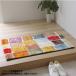 ���փ}�b�g �g���R�� �E�B���g���D �w�p���b�g�x ��50�~80cm 2046839