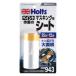 Holts ho rutsu маскировка сиденье ( лента имеется ) MH943