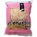  Futaba Takumi meji тунец ...( цветок ) 500g×4 пакет 1121