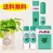 �n�b�J�� ����2�_�Z�b�g�i�X�v���[11.5ml �{�ߑւ�11.5ml�~2�{����j �v2���Z�b�g �k���n�b�J�ʏ�