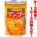  can зеленый перец go- ломтик 425g(4 номер ) ×24 штук входит 