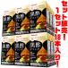  Yakult чёрный уксус напиток 125ml ×18 шт. входит .