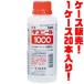 �Z�F���w �E�ۍ� �_�R�j�[��1000�@500cc �~�Q�O����
