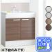 TOTO KC 2 листов дверь умывание внизу шт. ширина 750 LDCL075BAGE(N/S)2(B/C/F/E)