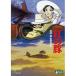 ((DVD)) Studio Ghibli .. pig VWDZ-8196