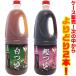  Futaba быстро серии (.* белый ) заправка 1.8L.... 2 шт!