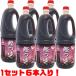  Futaba быстро серии . заправка 1.8L×6 шт. комплект 