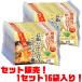 aktsuf-z. кастрюля . хорошо .. конняку лапша ramen способ 250g ×16 пакет ввод 