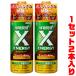 KINCHO���|(���Z�F���w���|) X-ENERGY(�G�b�N�X�G�i�W�[) 600mL �~2�{����