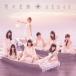 ((CD)) AKB48 ����­�� Type A �̾���(CD2����) KICS-3014