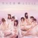 ((CD)) AKB48 ­ Type B ̾ KICS-3016