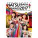 ((DVD)) ももいろクローバーZ／ ももクロ夏のバカ騒ぎ2017-FIVE THE COLOR Road to 2020-味の素スタジアム大会 LIVE DVD KIBM-698