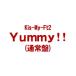 ((CD)) Kis-My-Ft2 | Yummy AVCD-93878