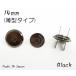 14mm тонкий магнит крюк сломан пара черный ( сделано в Японии ) kume1017-BN14