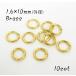 1.6×10mm( outer diameter ) ring bla sling brass cloth 10 piece set kume1163