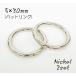 5×30mm кольцо bat обработка серебряный 2 шт. комплект kume75