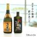  Awamori brandy . rice .3 year old sake Gold × black 35 times 2 pcs set 720ml