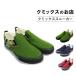 k Mix sneakers ( moss green * Denim * dark red )[ display price is price including carriage. ]