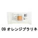 オルビス ツイングラデーションアイカラー N 09 オレンジプラリネ ケース入り [ ORBIS おるびす ]- 定形外送料無料 -