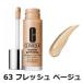 クリニーク ビヨンド パーフェクティング ファンデーション 19 63 フレッシュ ベージュ SPF19/PA++ 30ml - 定形外送料無料 -wp