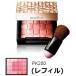 ドラマティックムードヴェール レフィル PK200 8g 資生堂 マキアージュ(shiseido) - 定形外送料無料 -wp