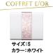 シャドウ・パウダー用ケース S ホワイト カネボウ コフレドール - 定形外送料無料 -