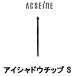  тени для век chip S аксессуары -n( acseine / I тень chip / макияж щетка / косметика щетка ) wp