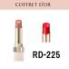 コフレドール ピュアリーステイルージュ RD-225 カネボウ [ リップスティック 口紅 kanebo ]- 定形外送料無料 -