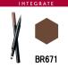 資生堂 インテグレート ビューティガイドアイブロー N BR671 - 定形外送料無料 -wp