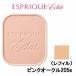 コーセー エスプリーク エクラ 明るさ持続 パクト EX PO205e レフィル 9.3g SPF22/PA++ ケース別売- 定形外送料無料 -wp