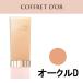 カネボウ コフレドール ヌーディカバー モイスチャーリクイドＵＶ オークルD 30ml 専用スポンジ付き SPF26・PA++- 定形外送料無料 -wp