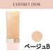 カネボウ コフレドール ヌーディカバー モイスチャーリクイドＵＶ ベージュB 30ml 専用スポンジ付き SPF26・PA++- 定形外送料無料 -wp