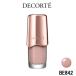 コーセー コスメデコルテ ネイルエナメル 7ml BE842- 定形外送料無料 -wp