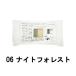 オルビス ツイングラデーションアイカラー ナイトフォレスト - 定形外送料無料 -