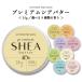 シアバター ハンドクリーム 精製 35ｇ選べる香り &SH シアバター 髪 顔の保湿 / オーガニック +lt3+