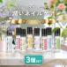  ногти масло комплект 10ml×3шт.@/ ногти roll on модель / авторучка модель / подарок / подарок / растения .. основа / tg_smc +lt3+
