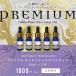  эфирное масло комплект 10ml×5 шт. комплект aroma premium комплект 5 /&SH. масло пробный tg_smc +lt3+