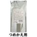 オルビス リッチミルキーリファイナー つめかえ用 120ml