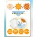 �x�r�[UV / &SH �t�F�C�X & �{�f�B �x�r�[ UV �p�E�_�[ 5g �{��(�p�t�t )+5g �l�ւ��Z�b�g / �x�r�[�p�E�_�[ �P�[�X  ���� �J�b�g /+lt3+ �֘A�摜3
