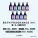 ������ ���� / 9��� ���� ����3�I�ׂ� &SH �o�X�t���O�����X 30ml / �����C �A���} �������� �o�X�I�C�� �M�t�g �v���[���g /+lt3+ tg_smc �֘A�摜2