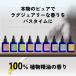 ������ ���� / 9��� ���� ����3�I�ׂ� &SH �o�X�t���O�����X 30ml / �����C �A���} �������� �o�X�I�C�� �M�t�g �v���[���g /+lt3+ tg_smc �֘A�摜3