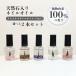 �l�C���I�C�� �� �P�A / �N���X�^���l�C���I�C�� 8ml &amp;SH 5�킩��I�ׂ� 2�Z�b�g / �V�R�� ��� �N���A ���� /tg_smc +lt3+