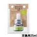  Perfect Poe shon plug aroma baz off liquid extra 25ml for exchange (4528636900748)( organic ) - outside fixed form free shipping -wp