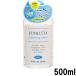 ビオニスタクレンジング ウォーター 500ml(bionista) - 送料無料 - 北海道・沖縄を除く